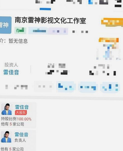 上海二中化学老师张越出轨16岁学生，聊天记录与举报曝光引发热议