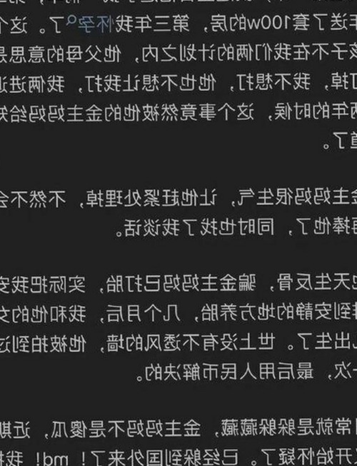 揭秘娱乐圈“吃瓜群众”梗的起源与每日大赛背后的故事