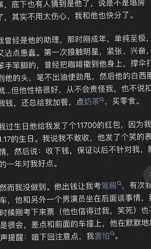 吉林警花张津瑜再陷“厕所门”风波，真实身份与视频真相揭秘