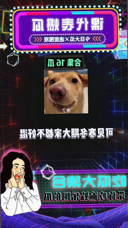 娱乐圈“味精女神”与小车秘密的反差揭秘