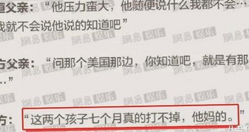 关晓彤吃瓜娱乐圈内幕曝光，明星翻车背后的真相揭秘