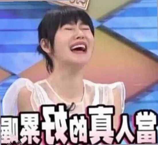 揭秘“娱乐吃瓜君”背后的多面人生：网红反差婊还是圈内真性情？